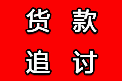 借款不还涉嫌诈骗的法律后果
